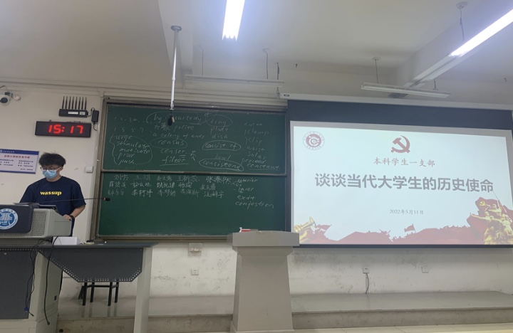 146EB